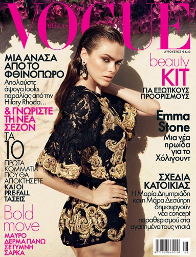 Sophie Vlaming for Vogue Greece August 2012 photographer Dimitris Skoulos 