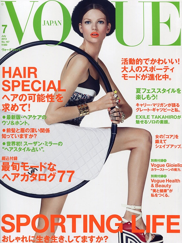 Bette Franke for Vogue Japan July 2013 photographer Giampoala Sgura 